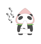 ももぱんだ（個別スタンプ：15）