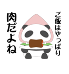 ももぱんだ（個別スタンプ：20）
