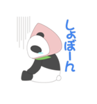 ももぱんだ（個別スタンプ：22）