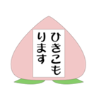 ももぱんだ（個別スタンプ：28）