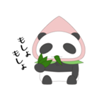 ももぱんだ（個別スタンプ：33）