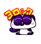 おなやみぱんだくん（個別スタンプ：16）