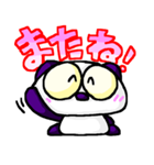 おなやみぱんだくん（個別スタンプ：18）