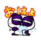 おなやみぱんだくん（個別スタンプ：19）