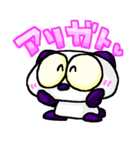 おなやみぱんだくん（個別スタンプ：23）