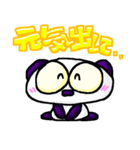 おなやみぱんだくん（個別スタンプ：24）