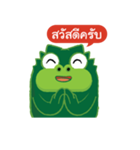 Chico ＆ Coky（個別スタンプ：36）