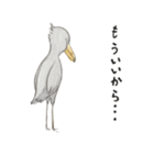 怪鳥ハシビロさん（個別スタンプ：4）