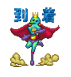 DOD WORLD（個別スタンプ：18）