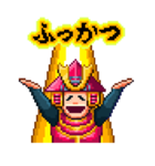 DOD WORLD（個別スタンプ：33）