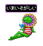 DOD WORLD（個別スタンプ：38）