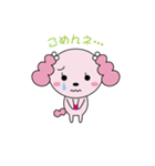 pinky（個別スタンプ：7）