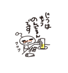 飲みましょう！（個別スタンプ：5）