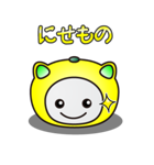 みかんの顔（個別スタンプ：37）