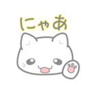 仲良くなりたい！ - 猫 -（個別スタンプ：10）