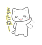 仲良くなりたい！ - 猫 -（個別スタンプ：26）