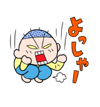 おじゃがくん（個別スタンプ：7）