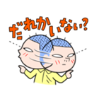 おじゃがくん（個別スタンプ：10）