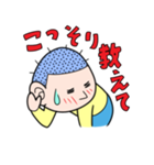 おじゃがくん（個別スタンプ：22）