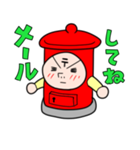 おじゃがくん（個別スタンプ：40）