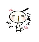 にわちょり01（個別スタンプ：2）