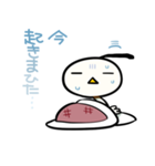 にわちょり01（個別スタンプ：6）