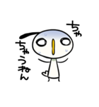 にわちょり01（個別スタンプ：9）