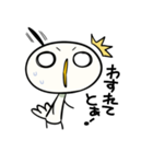 にわちょり01（個別スタンプ：10）