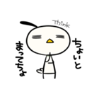 にわちょり01（個別スタンプ：11）