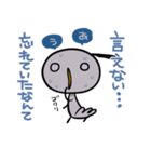 にわちょり01（個別スタンプ：19）