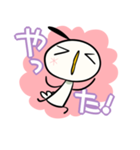 にわちょり01（個別スタンプ：23）