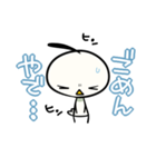 にわちょり01（個別スタンプ：24）