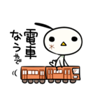 にわちょり01（個別スタンプ：27）