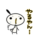 にわちょり01（個別スタンプ：29）