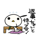 にわちょり01（個別スタンプ：30）