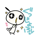 にわちょり01（個別スタンプ：31）