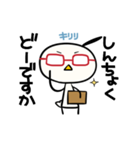 にわちょり01（個別スタンプ：35）