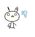 にわちょり01（個別スタンプ：40）