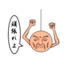 吊られた丸い男（個別スタンプ：7）