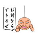 吊られた丸い男（個別スタンプ：24）