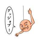 吊られた丸い男（個別スタンプ：26）