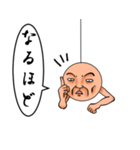 吊られた丸い男（個別スタンプ：37）