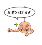 吊られた丸い男（個別スタンプ：39）