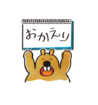 ホッグン（個別スタンプ：23）