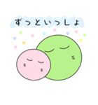 だんご日和（個別スタンプ：16）