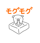 もちぶー（個別スタンプ：14）