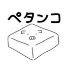 もちぶー（個別スタンプ：40）