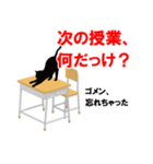 黒猫学生（個別スタンプ：1）