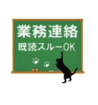 黒猫学生（個別スタンプ：5）