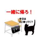 黒猫学生（個別スタンプ：10）